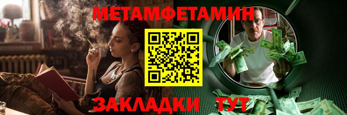 Amphetamine VHQ  АМФЕТАМИН  АМФЕТАМИН  Вход с VPN  Воткинск 