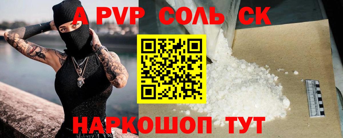 Воткинск  Альфа ПВП СК КРИС  Альфа ПВП  Вход с VPN 