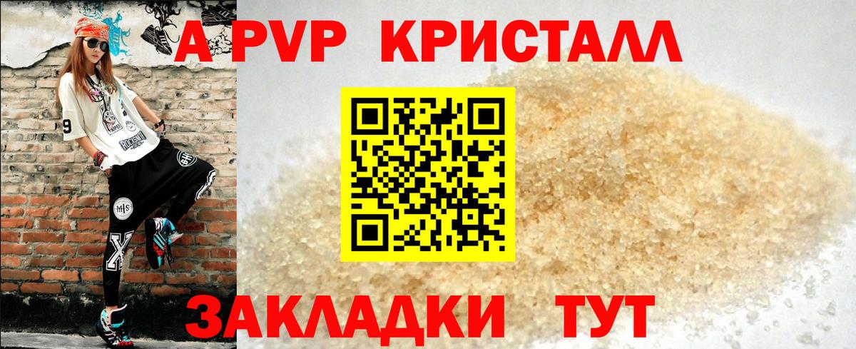 Alpha-PVP СК кристаллы  Мефедрон  LSD-25  Cocaine  Амфетамин кристаллы  Меф МЯУ МЯУ   Воткинск  ГАШИШ  Вход с VPN  Конопля 