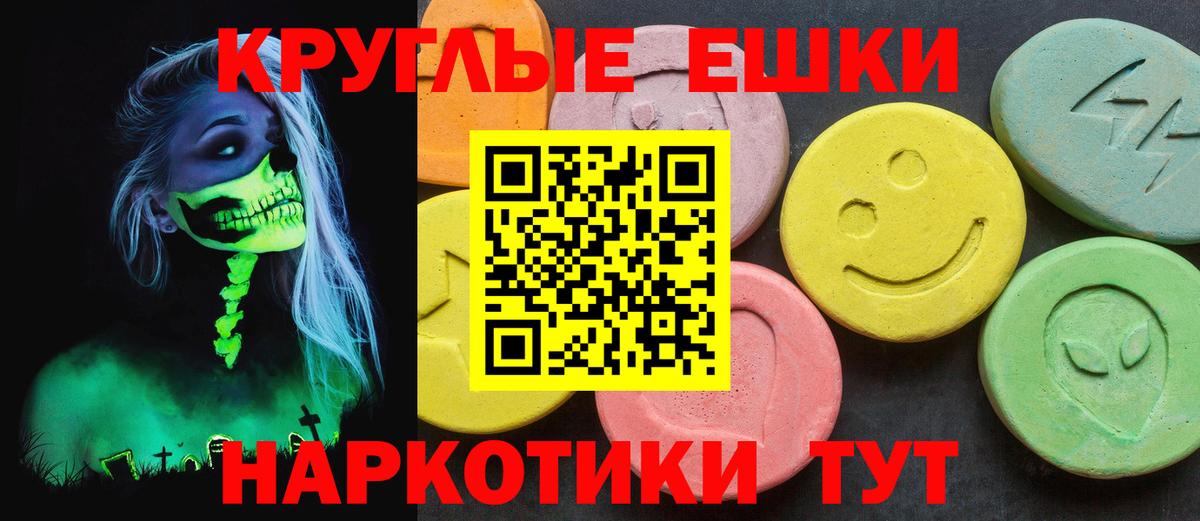 Экстази бентли Воткинск