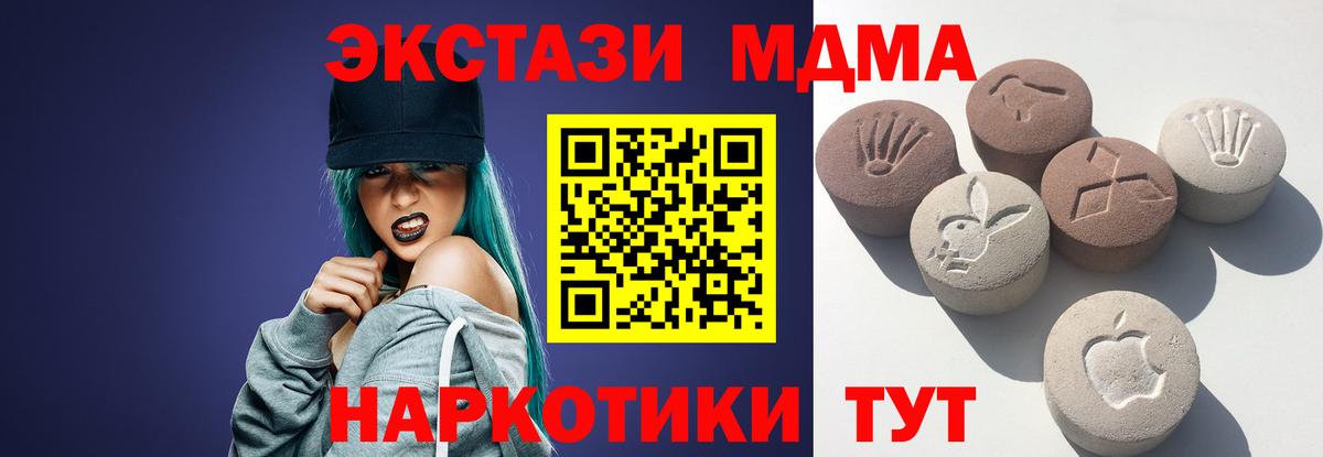 Воткинск  Ecstasy Philipp Plein  Вход с VPN 