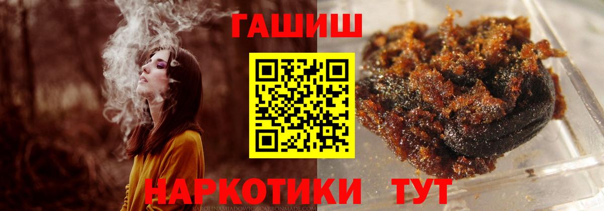 Гашиш AMNESIA HAZE Воткинск