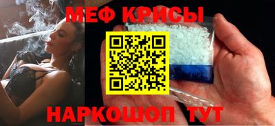 скорость Апшеронск