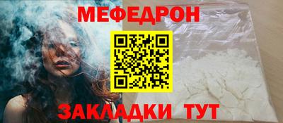 скорость Апшеронск