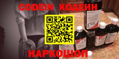 кокаин перу Апрелевка