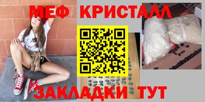 кокаин перу Апрелевка