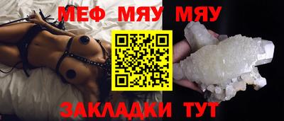 mdma Аргун