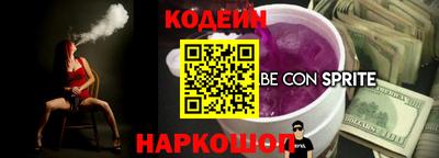 скорость Апшеронск
