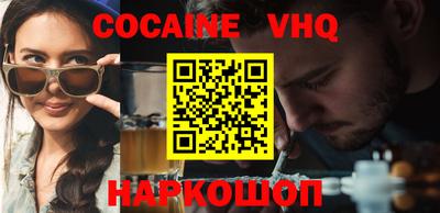 кокаин перу Апрелевка