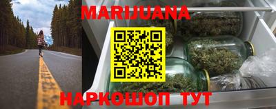 скорость Апшеронск