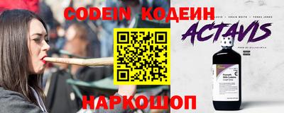 кокаин перу Апрелевка