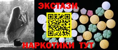 кокаин перу Апрелевка