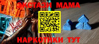 соль курить ск Волжск