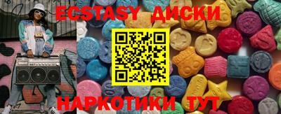 mdma Аргун