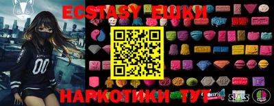 mdma Аргун