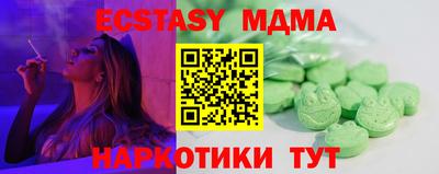 кокаин перу Апрелевка