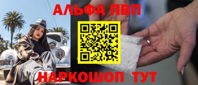 скорость Апшеронск