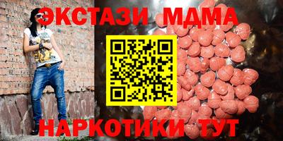 mdma Аргун