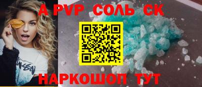 кокаин перу Апрелевка
