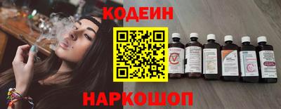 скорость Апшеронск