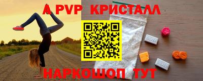 скорость Апшеронск