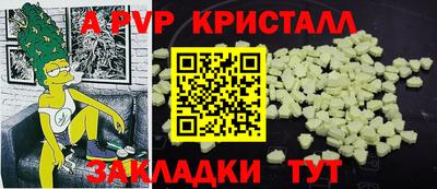 mdma Аргун