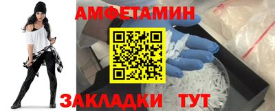 скорость Апшеронск