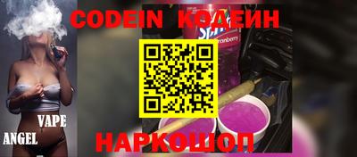 кокаин перу Апрелевка