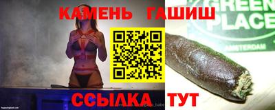 скорость Апшеронск