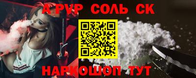 прущая мука Волжский
