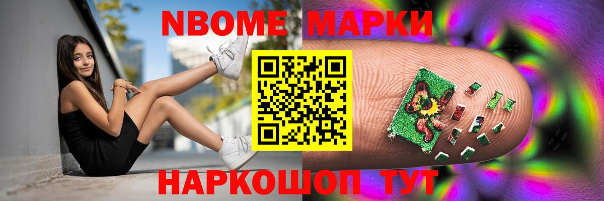 LSD-25 экстази ecstasy  ЛСД экстази кислота  Воткинск  Вход с VPN 