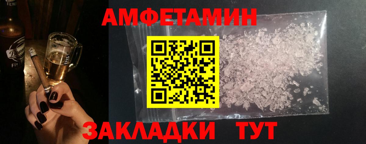 Воткинск  Метамфетамин кристалл  Вход с VPN  Метамфетамин кристалл 