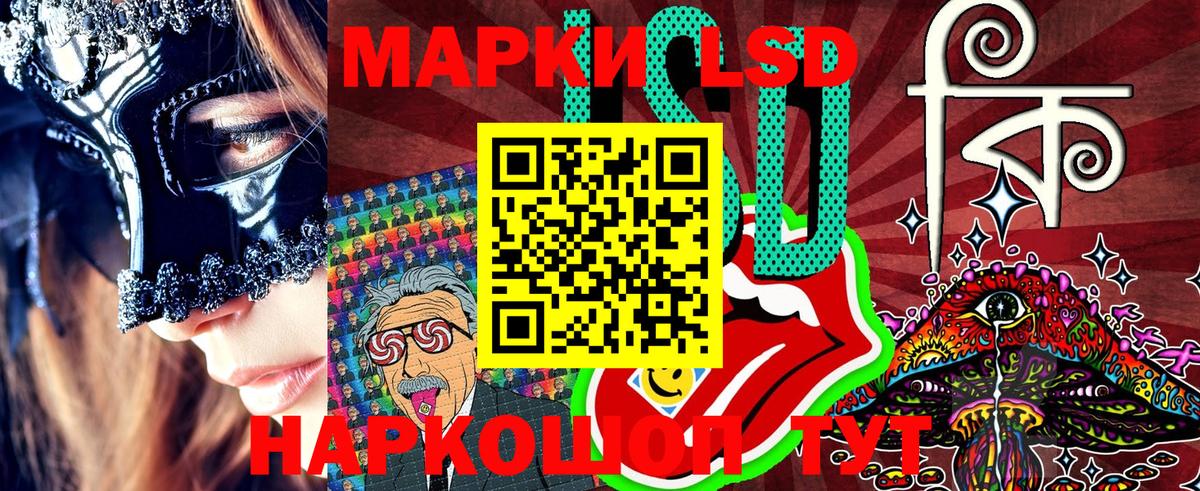 Воткинск  Марки NBOMe 1,5мг  где найти   Вход с VPN  Марки NBOMe 1,5мг 