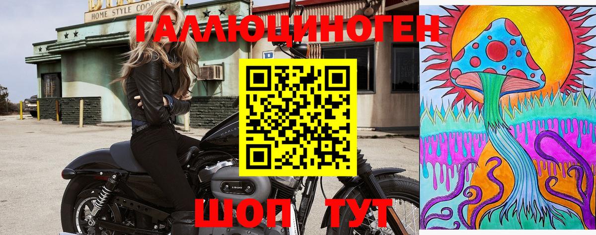 Галлюциногенные грибы мицелий Воткинск