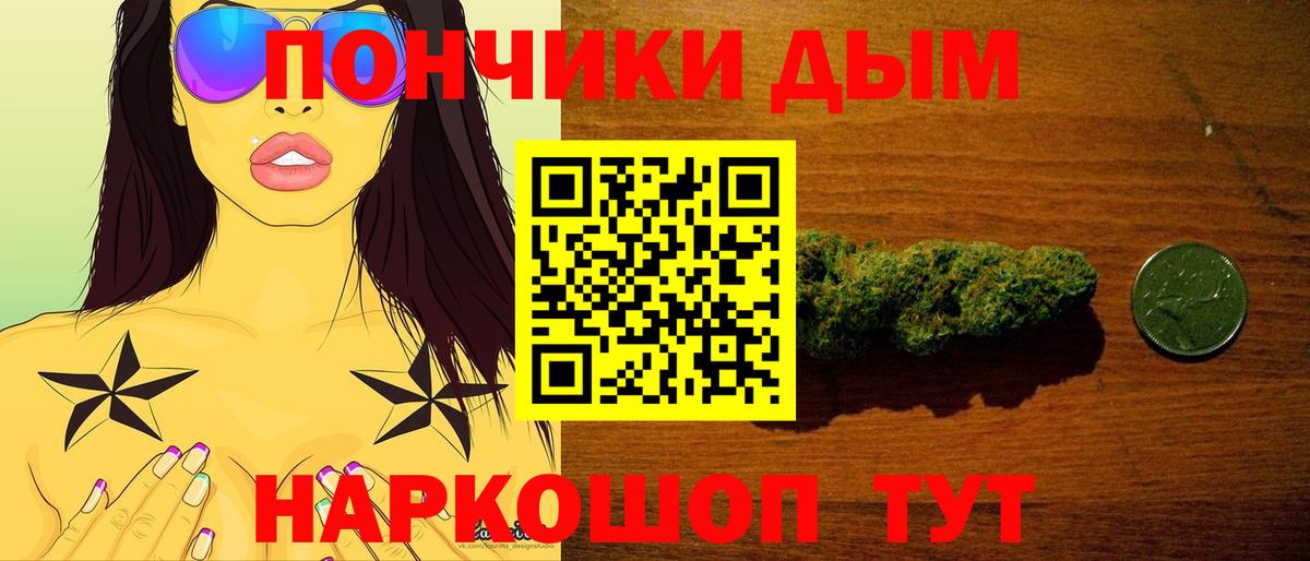 Каннабис MAZAR Воткинск