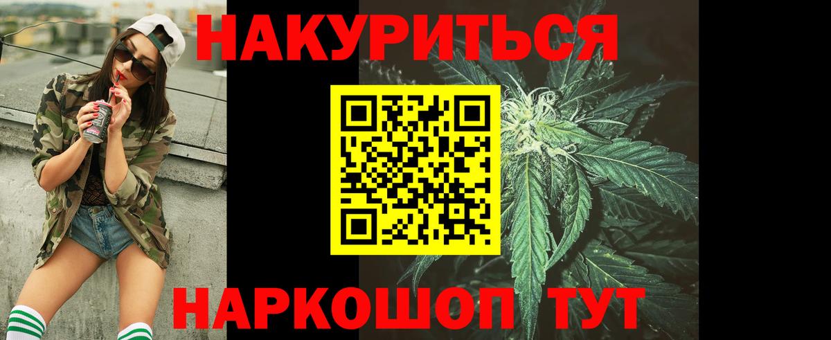 Каннабис план  Канабис план  Вход с VPN  Воткинск  Марихуана ГИДРОПОН 